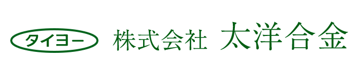 株式会社太洋合金